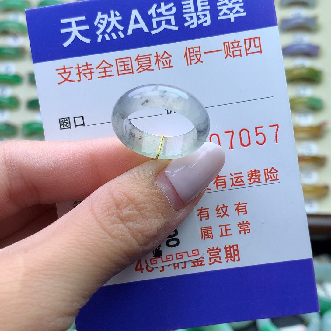 翡翠未镶嵌戒指港12