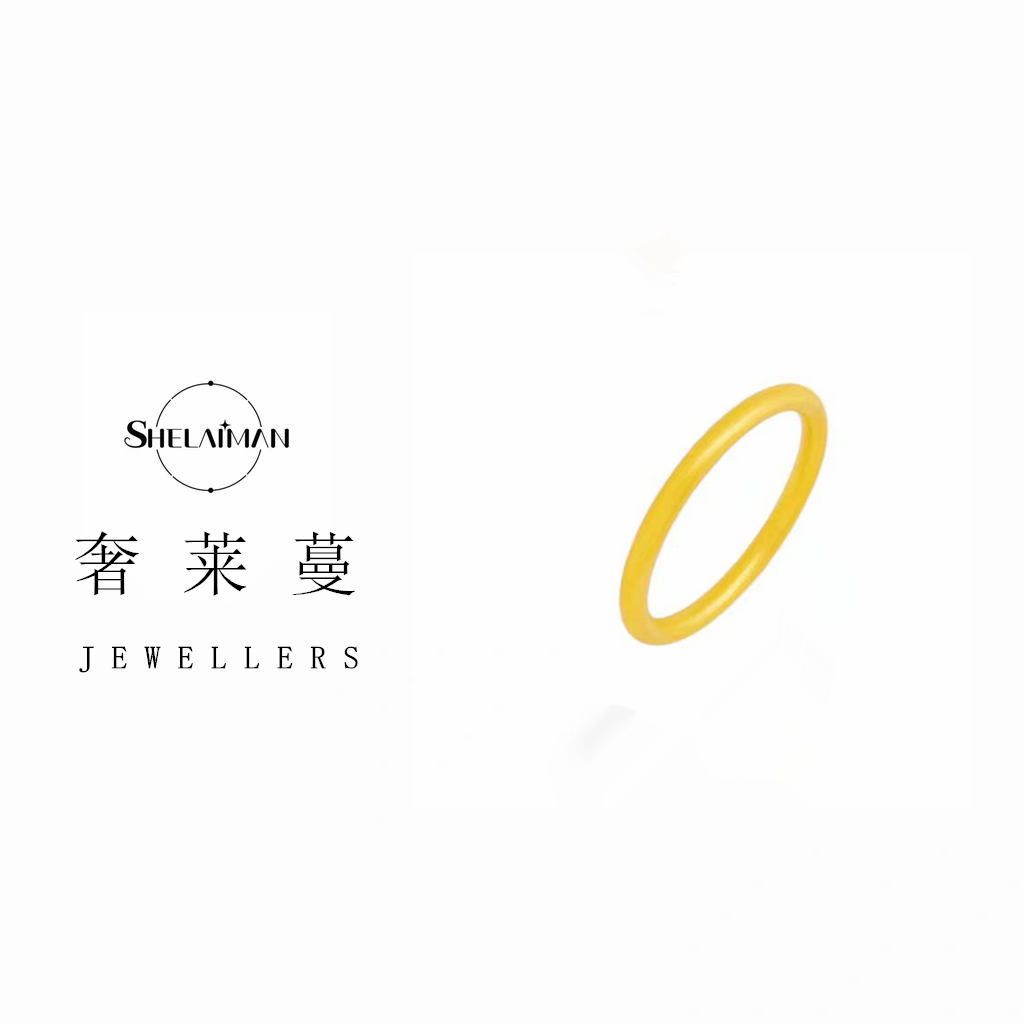 奢莱蔓/SHELAIMAN   素圈简约时尚经典百搭情侣戒指L01