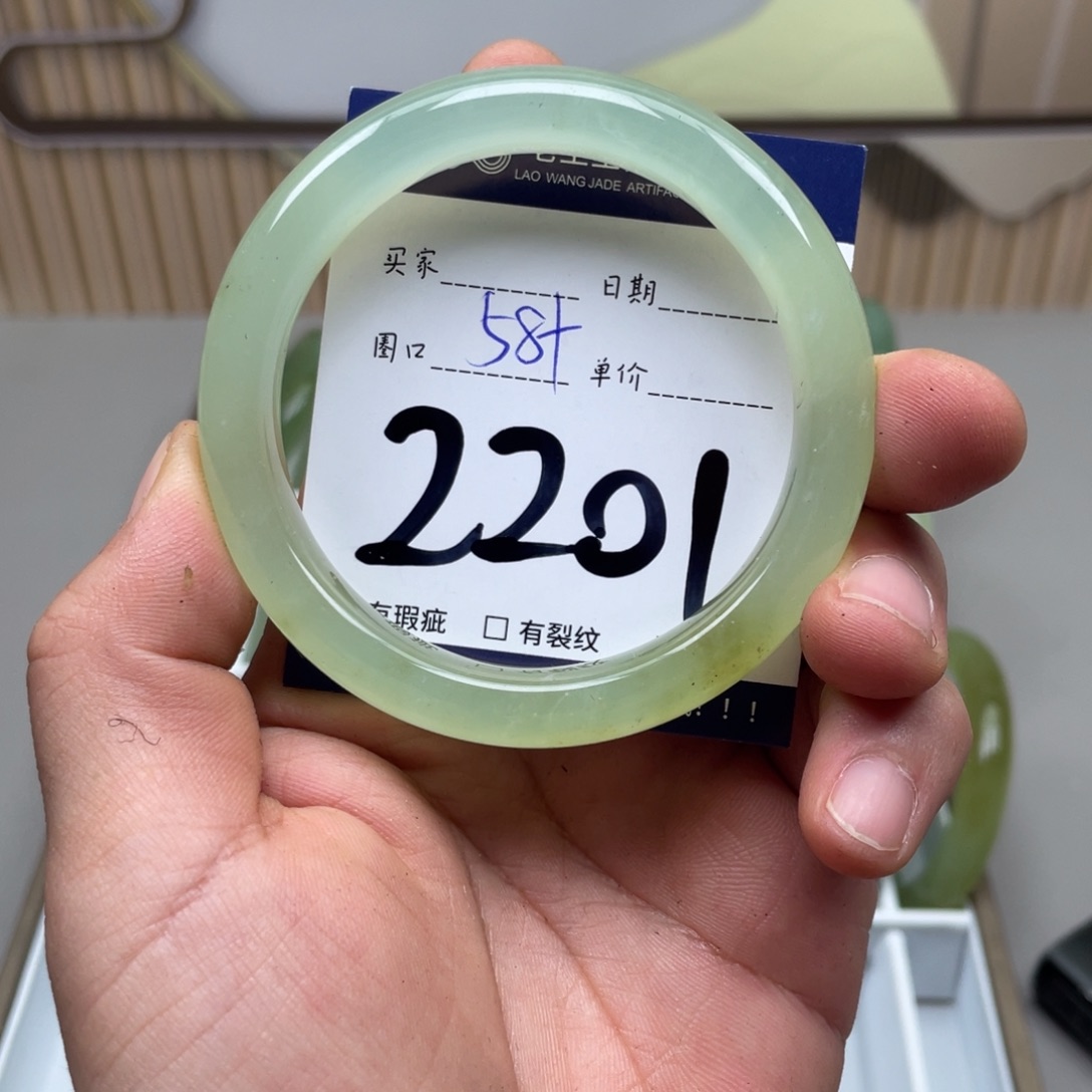 岫玉未镶嵌手镯手镯