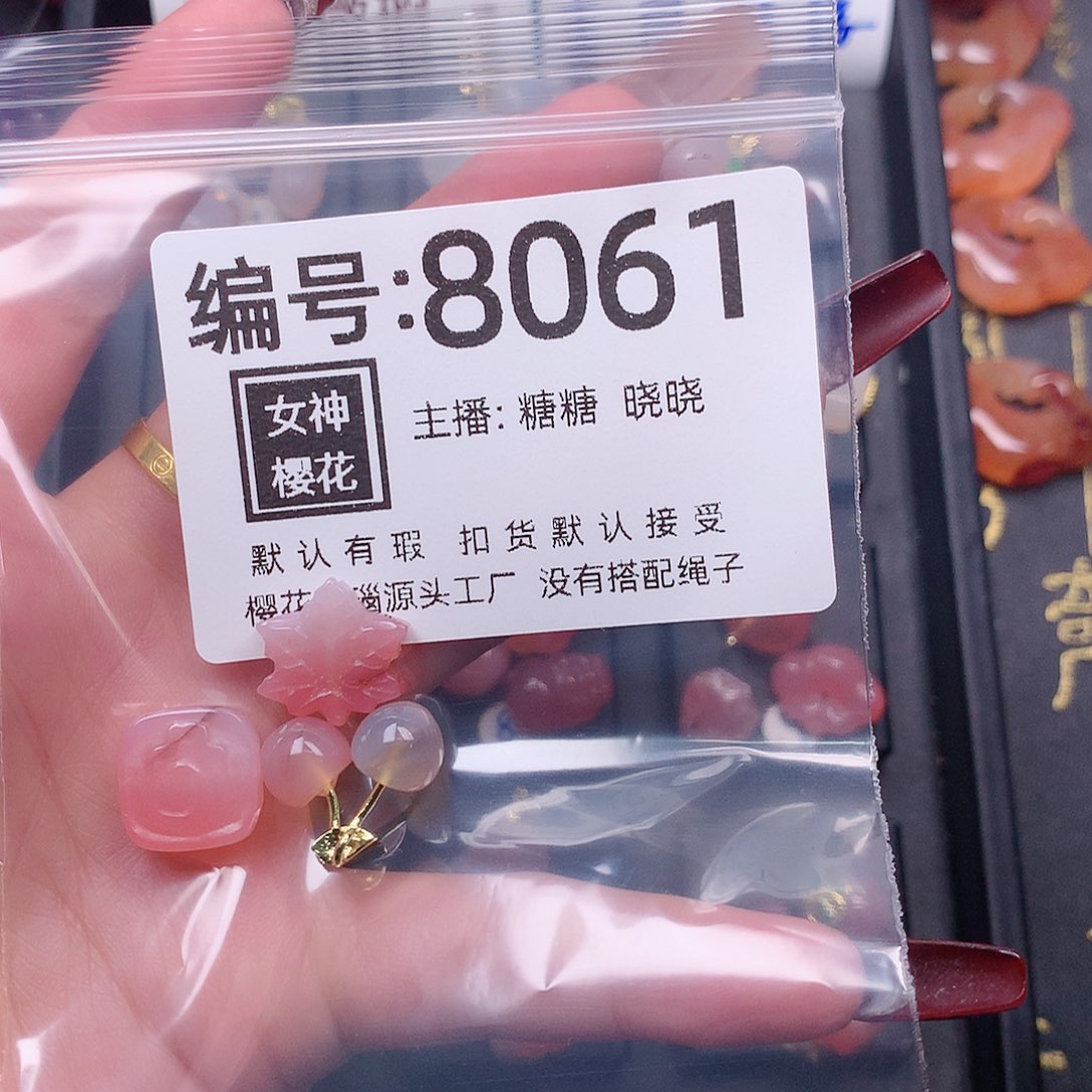 玛瑙/玉髓颈饰合金南*呀