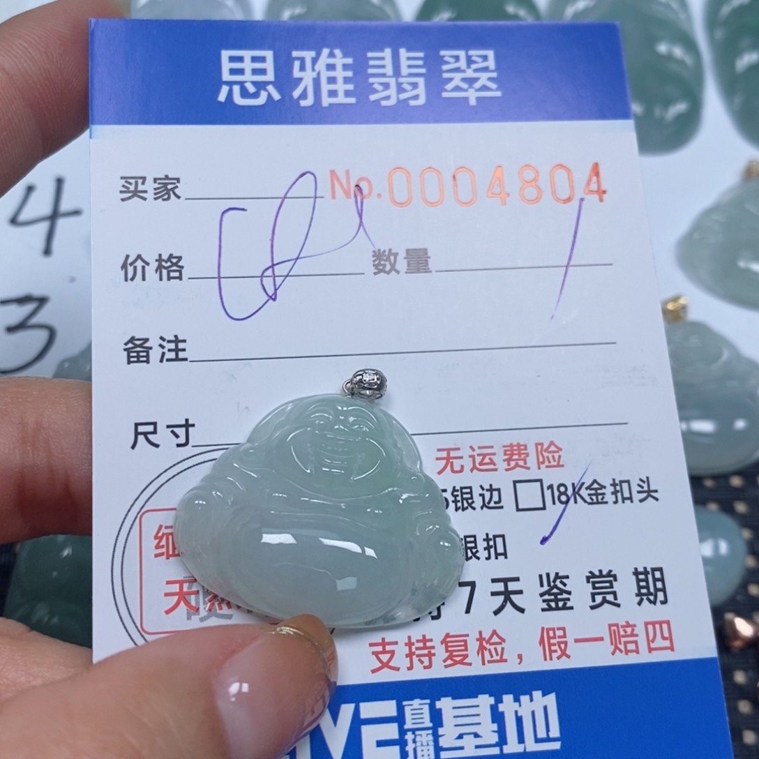 翡翠颈饰未镶嵌天然缅甸翡翠