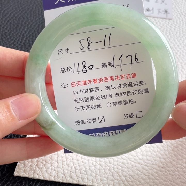 翡翠手镯未镶嵌翡翠手镯