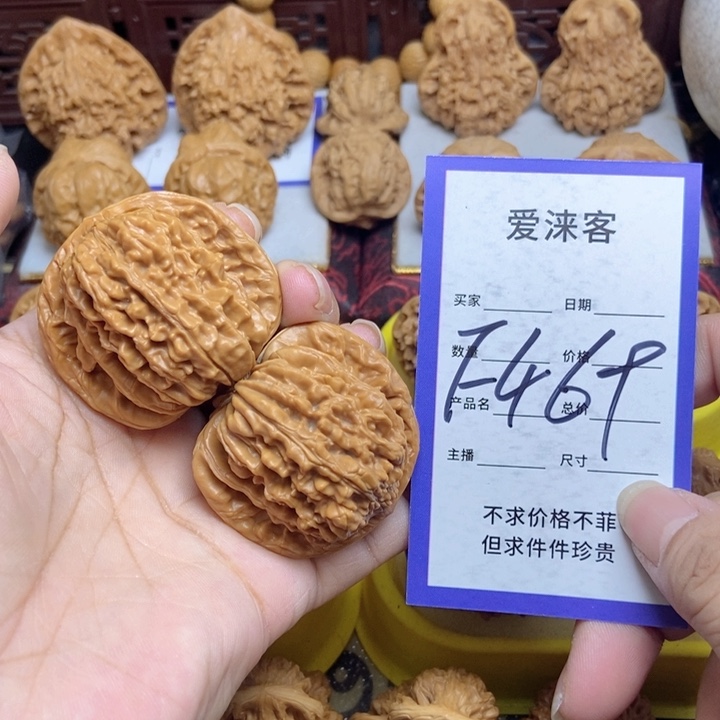 桃核把件43+四座楼……