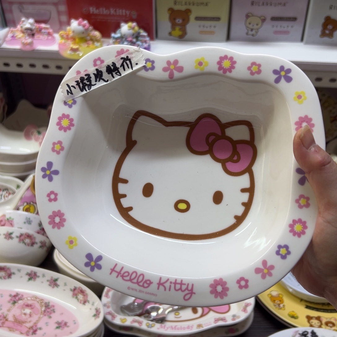 碗偏远地区不包邮微瑕