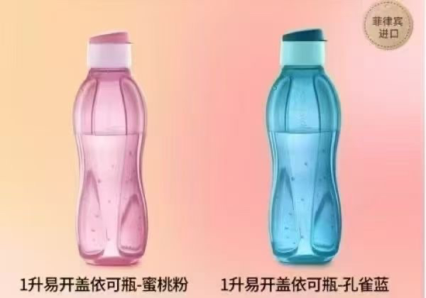 特惠1升依可瓶，小口防呛。