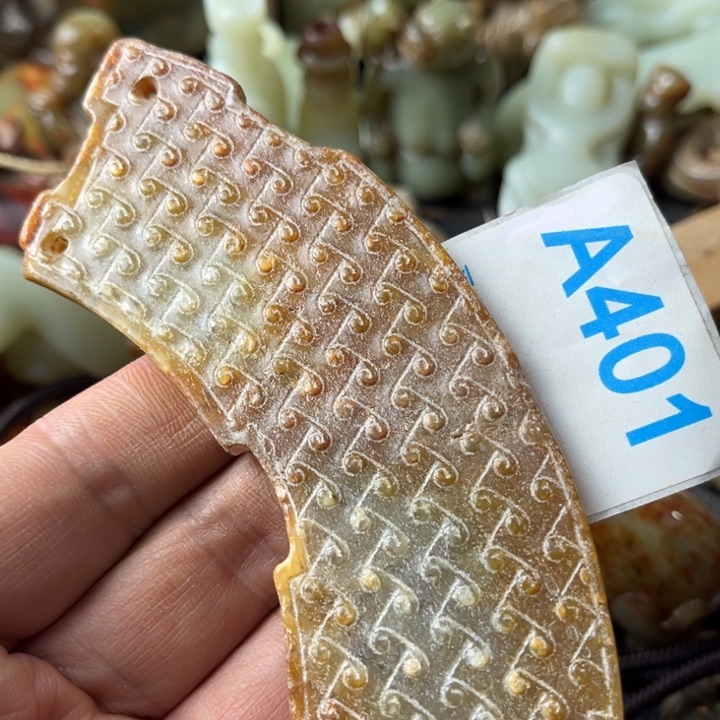 和田玉颈饰未镶嵌