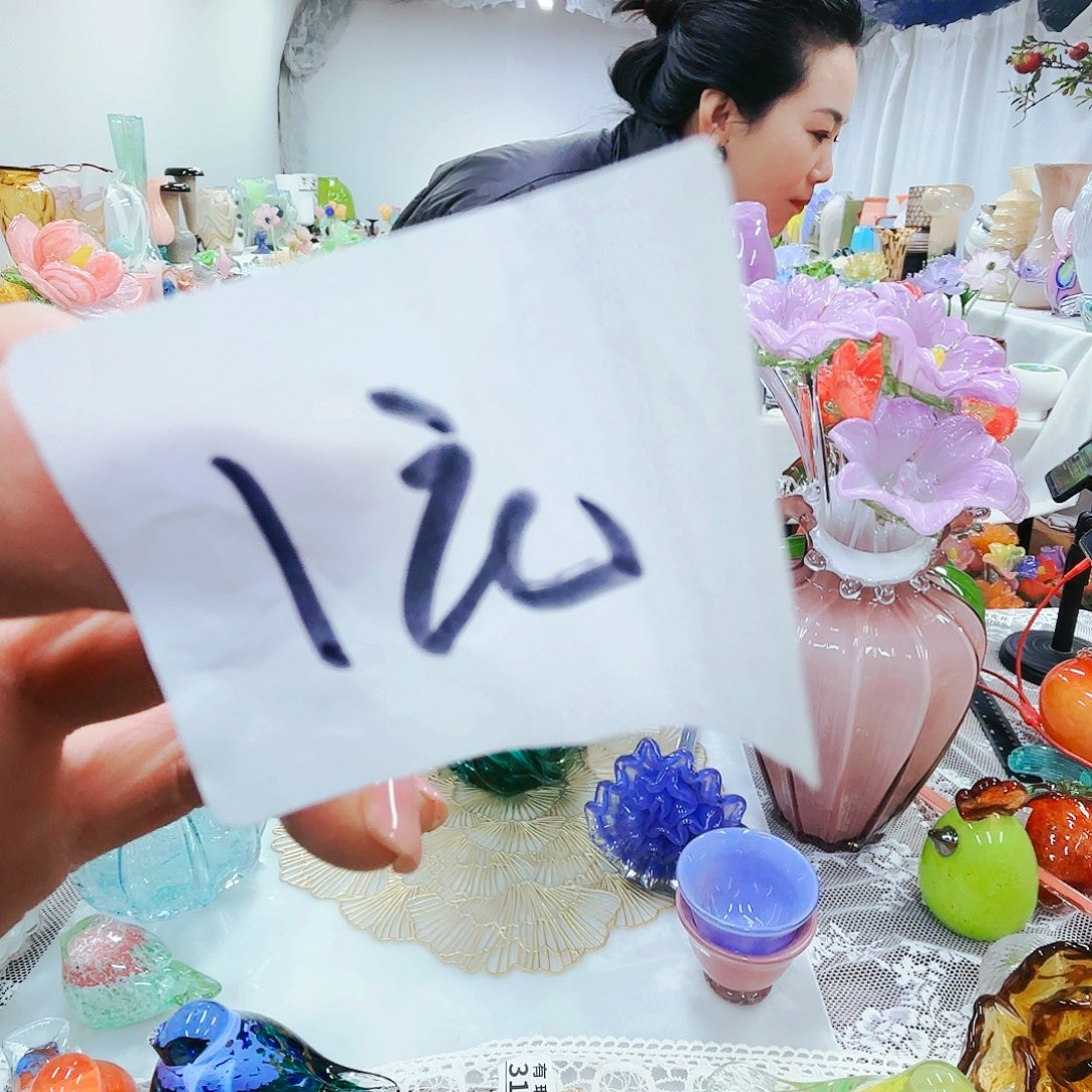 福利不退不换琉璃花瓶艺术品