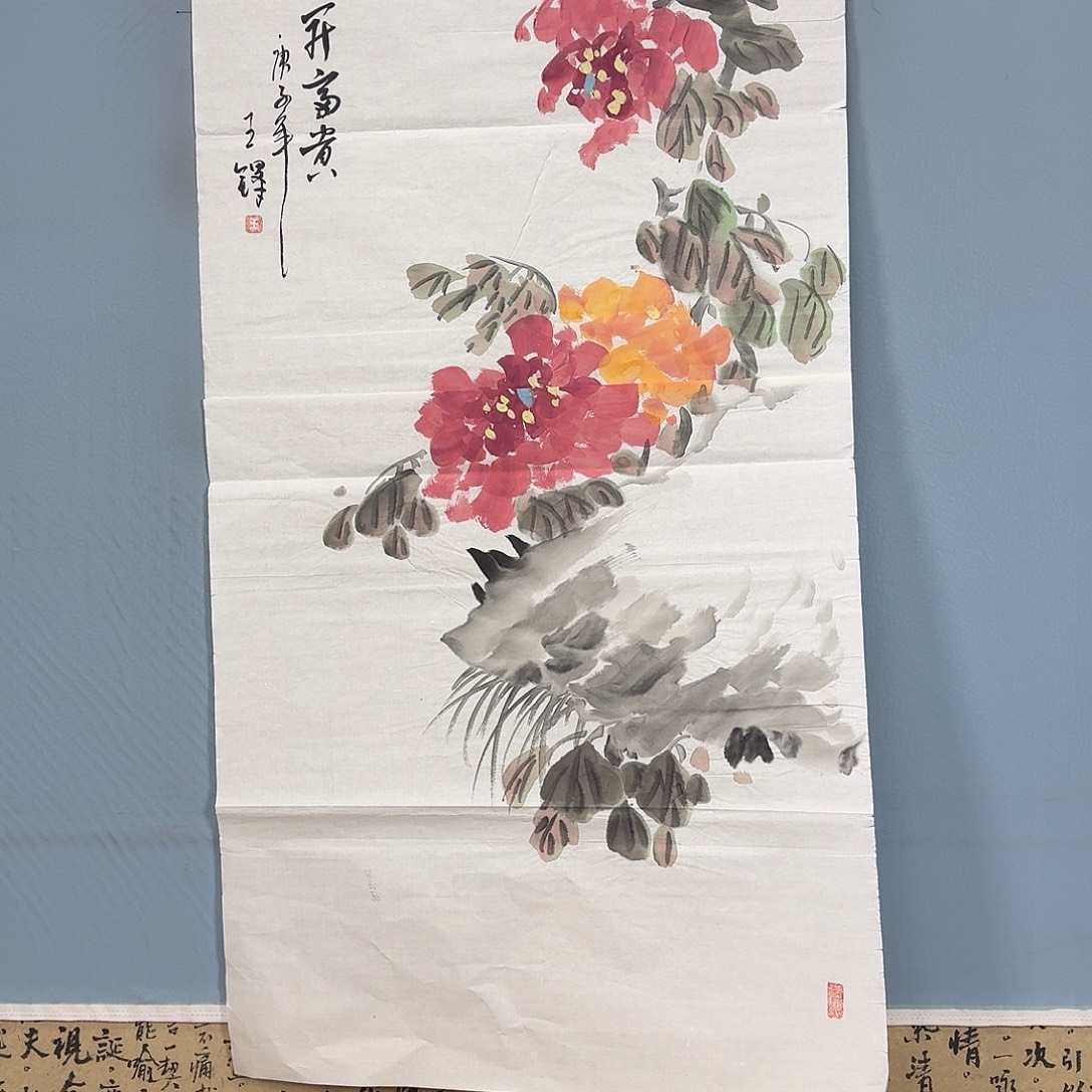 国画1695 牡丹仙子好可爱