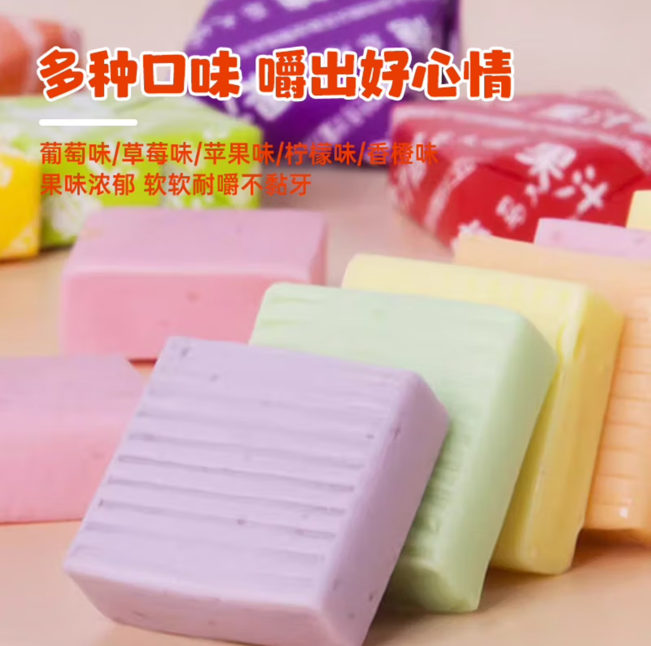 新款瑞士糖果【发一袋】