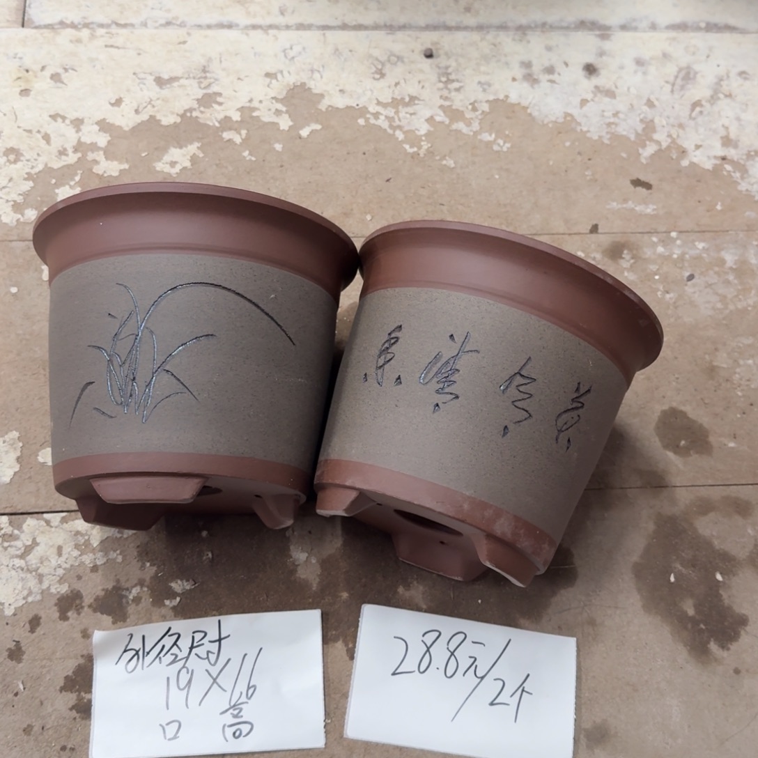 紫砂花盆破损包赔