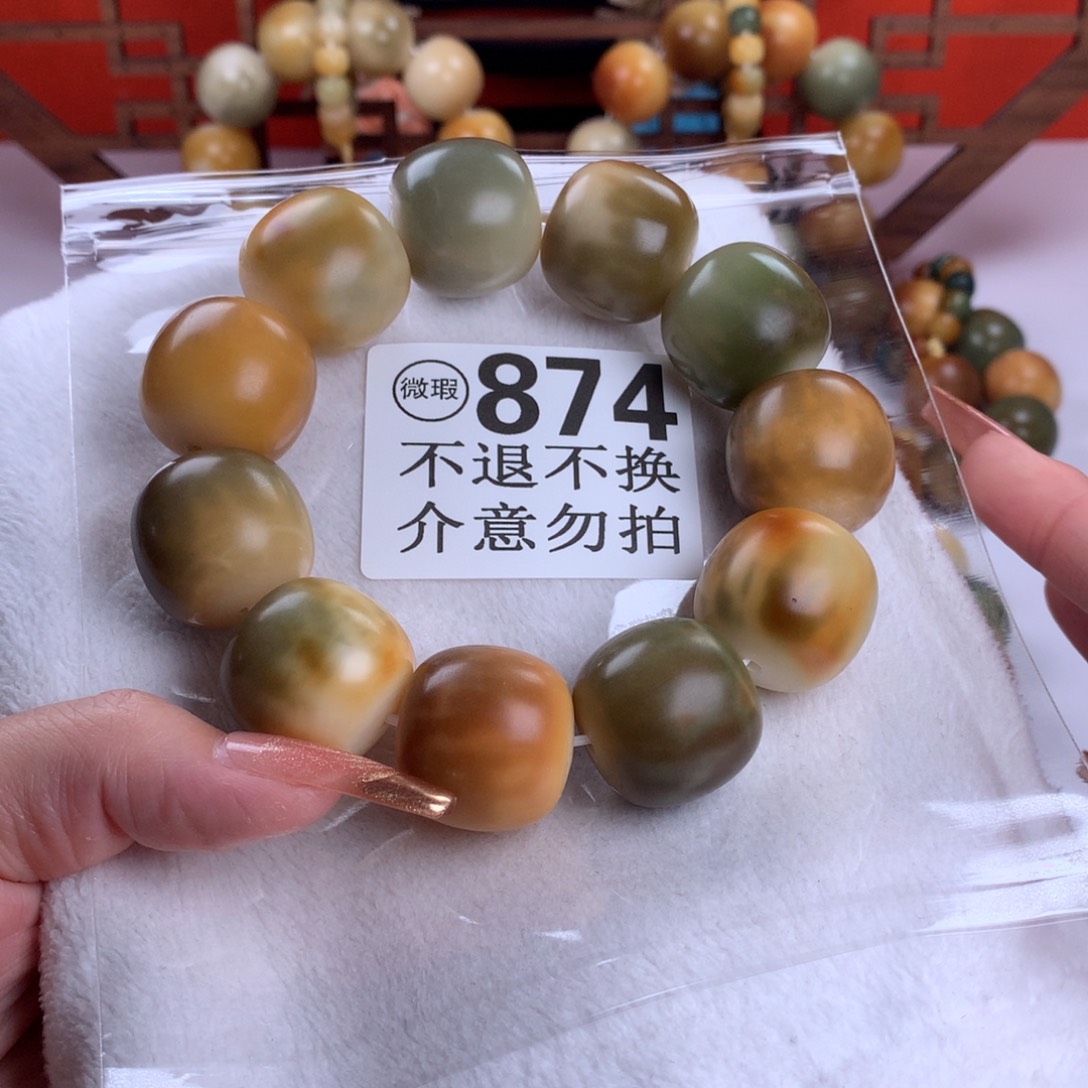 菩提根/象牙果吊坠2.4