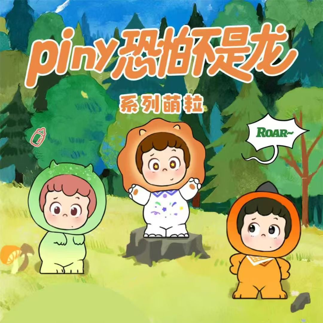 【大鱼吃小鱼】萌粒潮流礼物减压盲盒 代拆