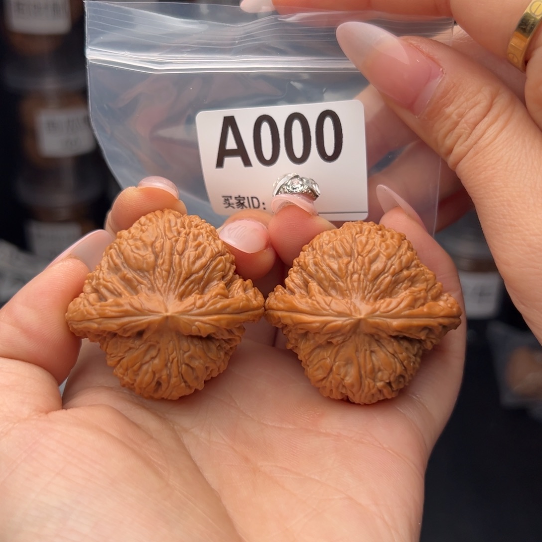 文玩核桃吊坠南蒋石43全品