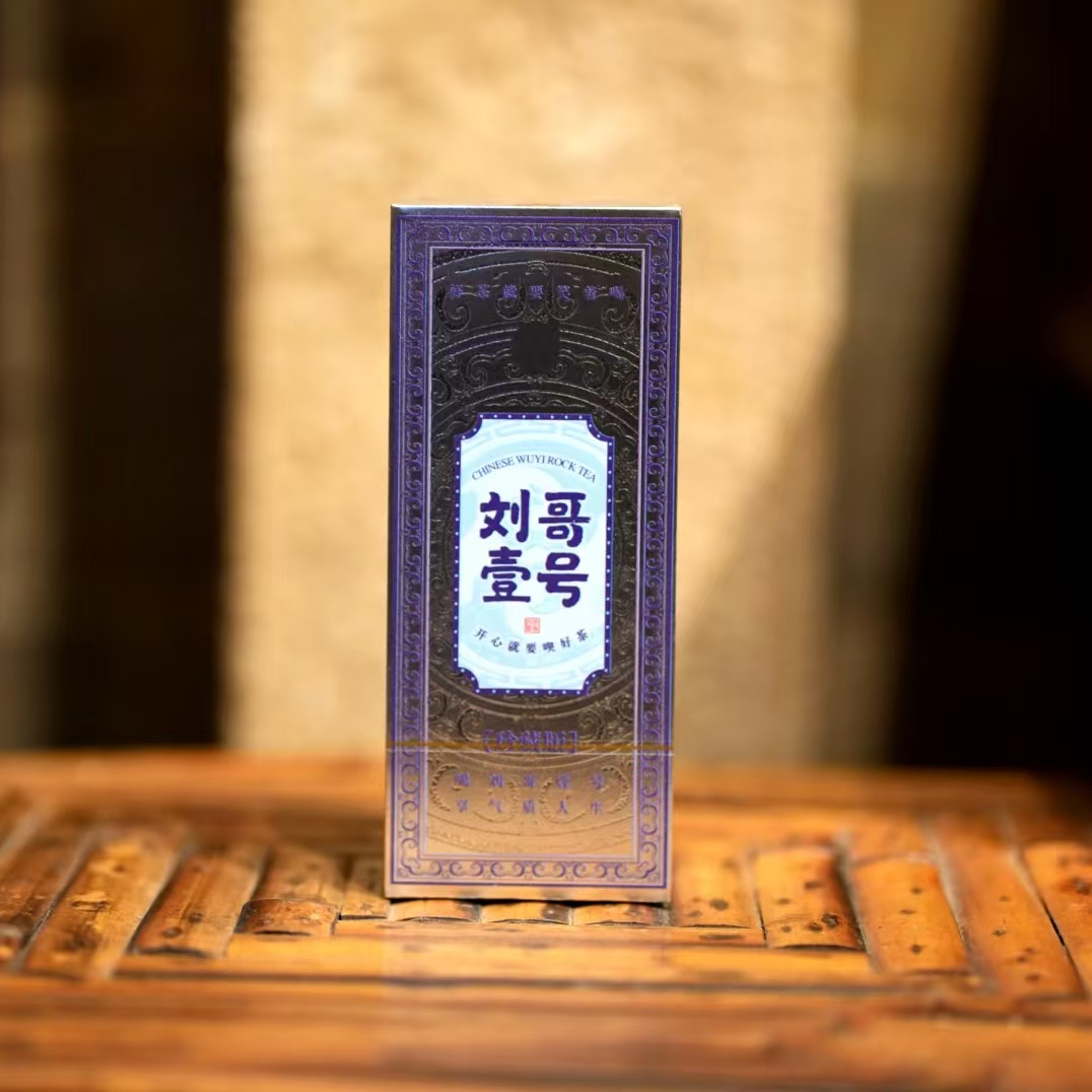 【超福刘哥壹号·当家茶代表作】1泡 中轻火 肉桂 武夷山岩茶