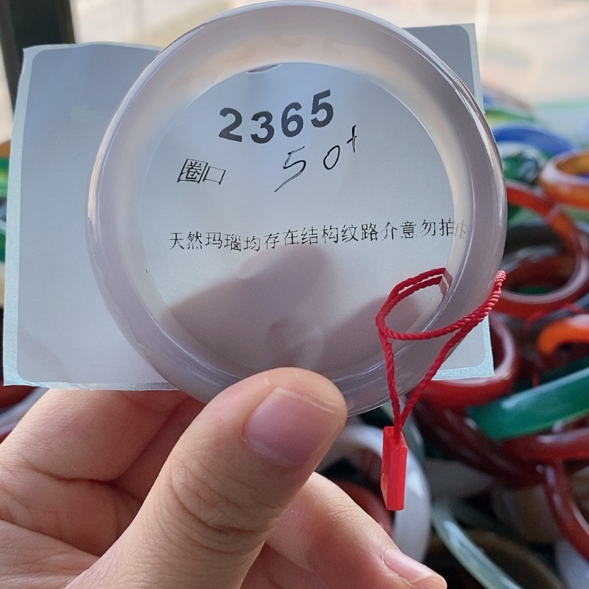 【闪购商品】玛瑙/玉髓手镯未镶嵌