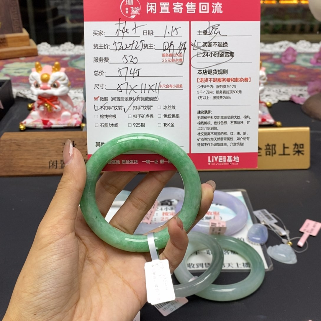 定制翡翠未镶嵌桃*紫