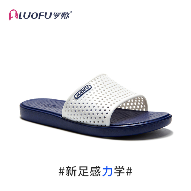 luofu罗敷拖鞋男夏家居室内外穿防滑男士洗澡足弓支撑镂空凉拖男