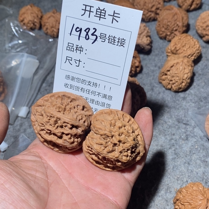 文玩核桃把件风***?1983咯摸摸哦哦哦哦哦