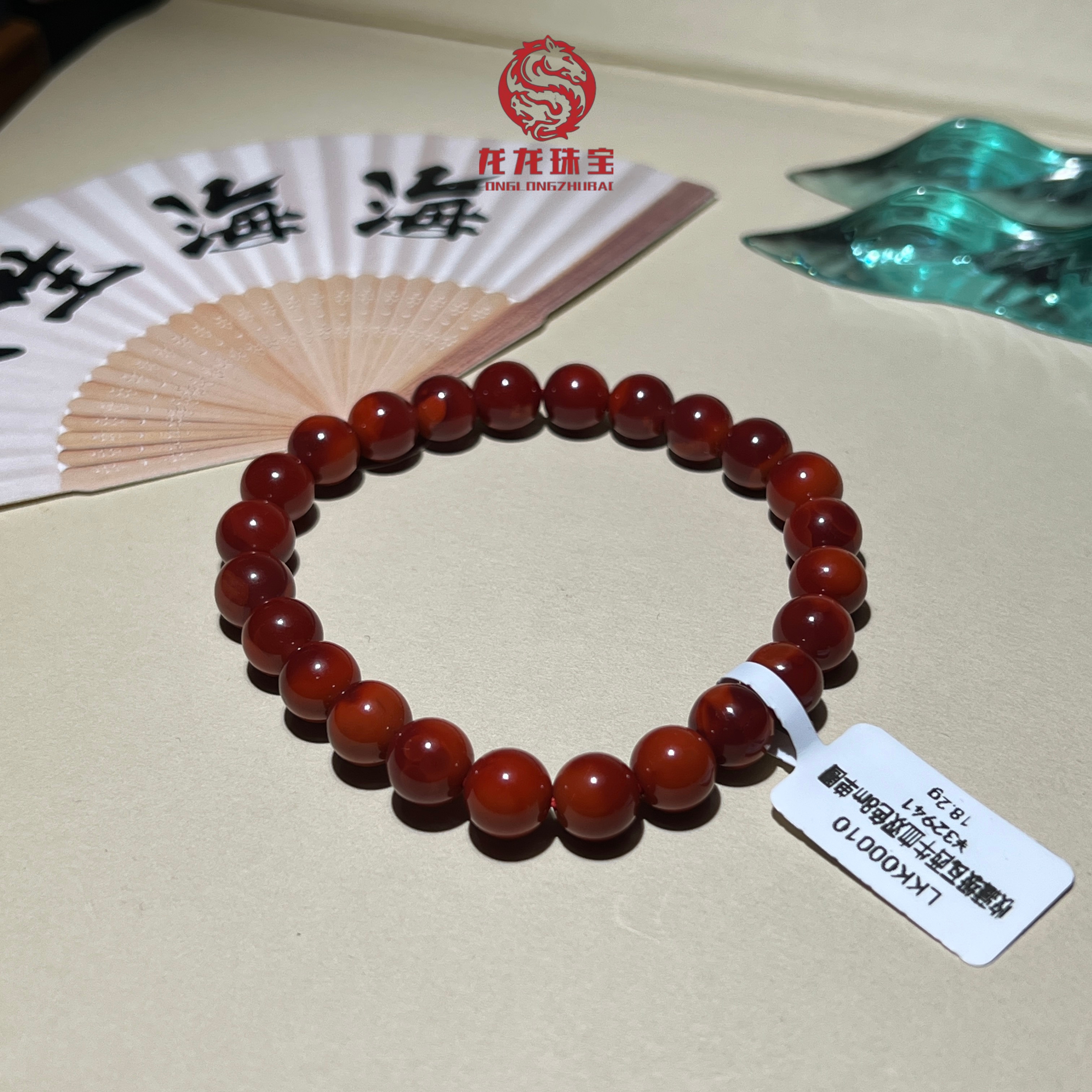 【龙龙珠宝严选】原矿瓦西牛血红LKK00010/8mm手串18.2G一物一拍