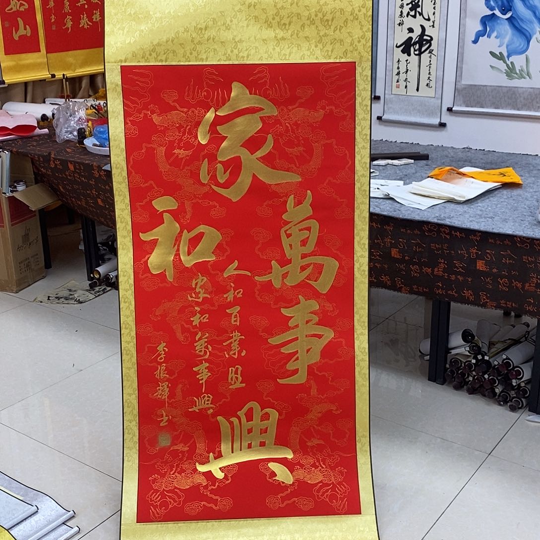 书法书法作品参加