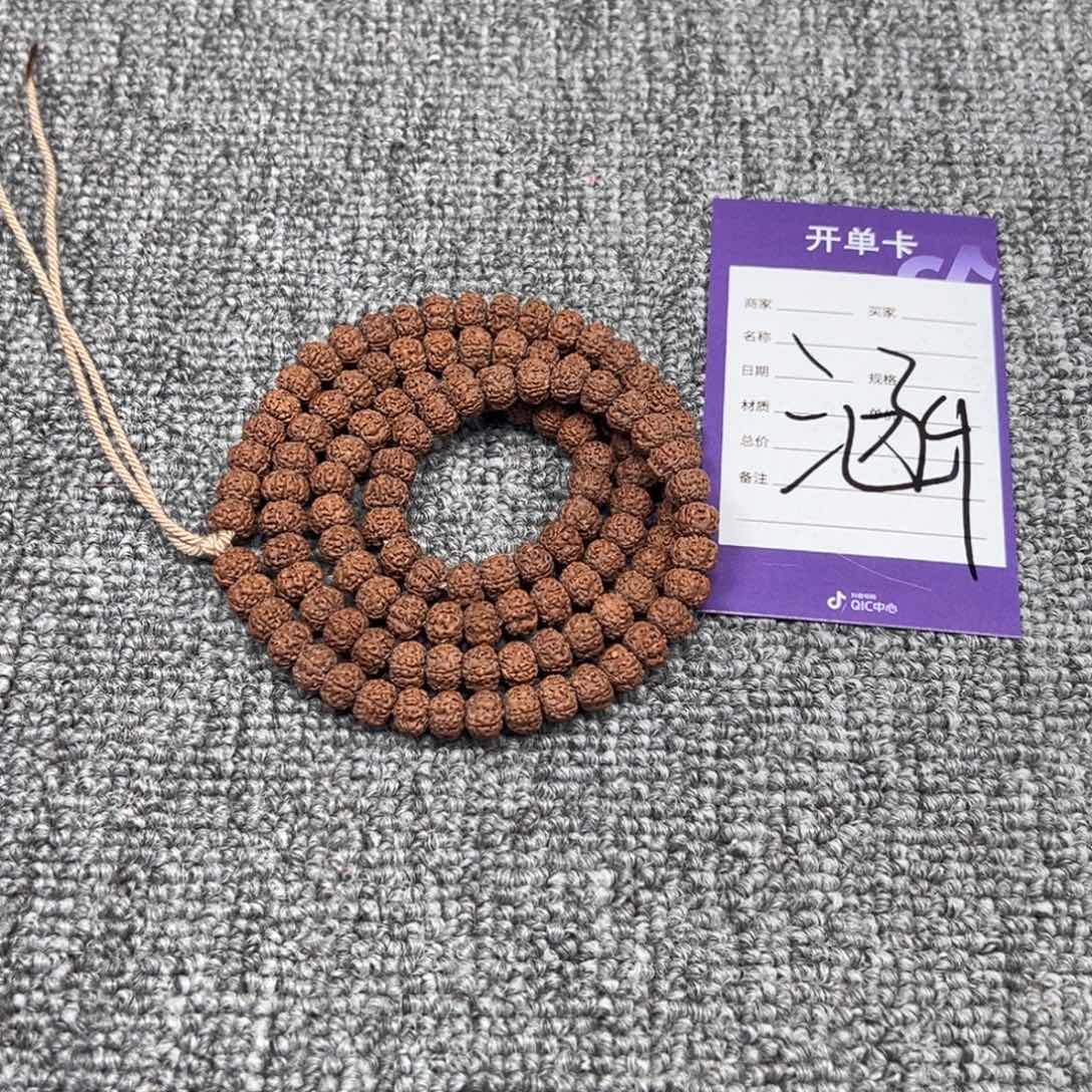 星***露金刚菩提吊坠平细