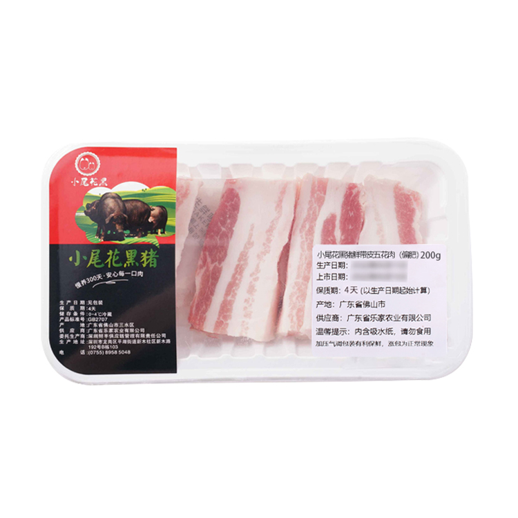 东升 小尾花黑猪带皮五花肉200g 火锅食材 猪肉新鲜 黑猪肉