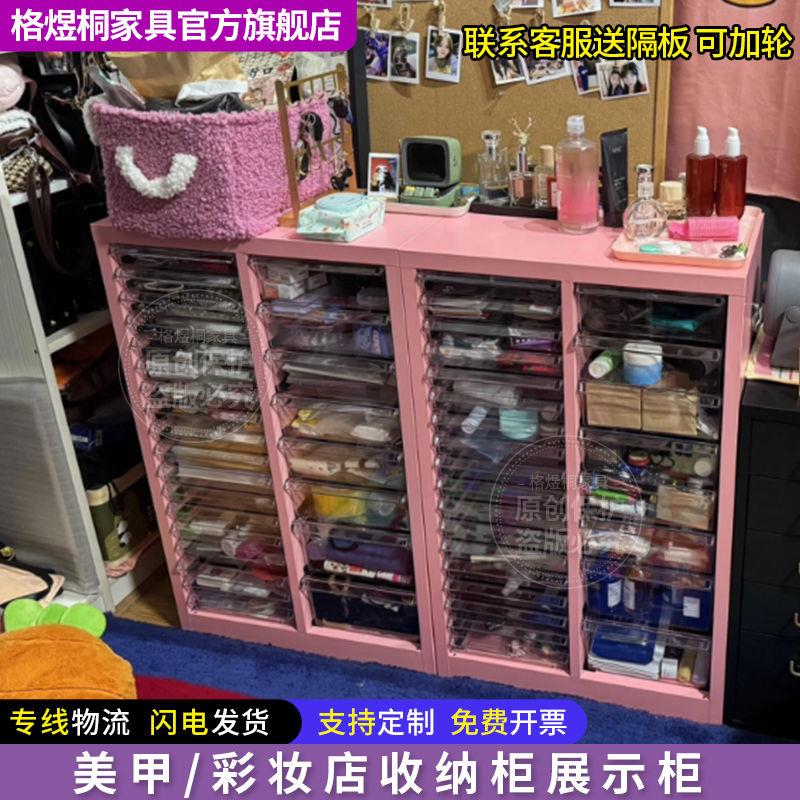 a4文件柜美甲收纳柜抽屉式金属储物样品柜ins风落地式带轮收纳柜