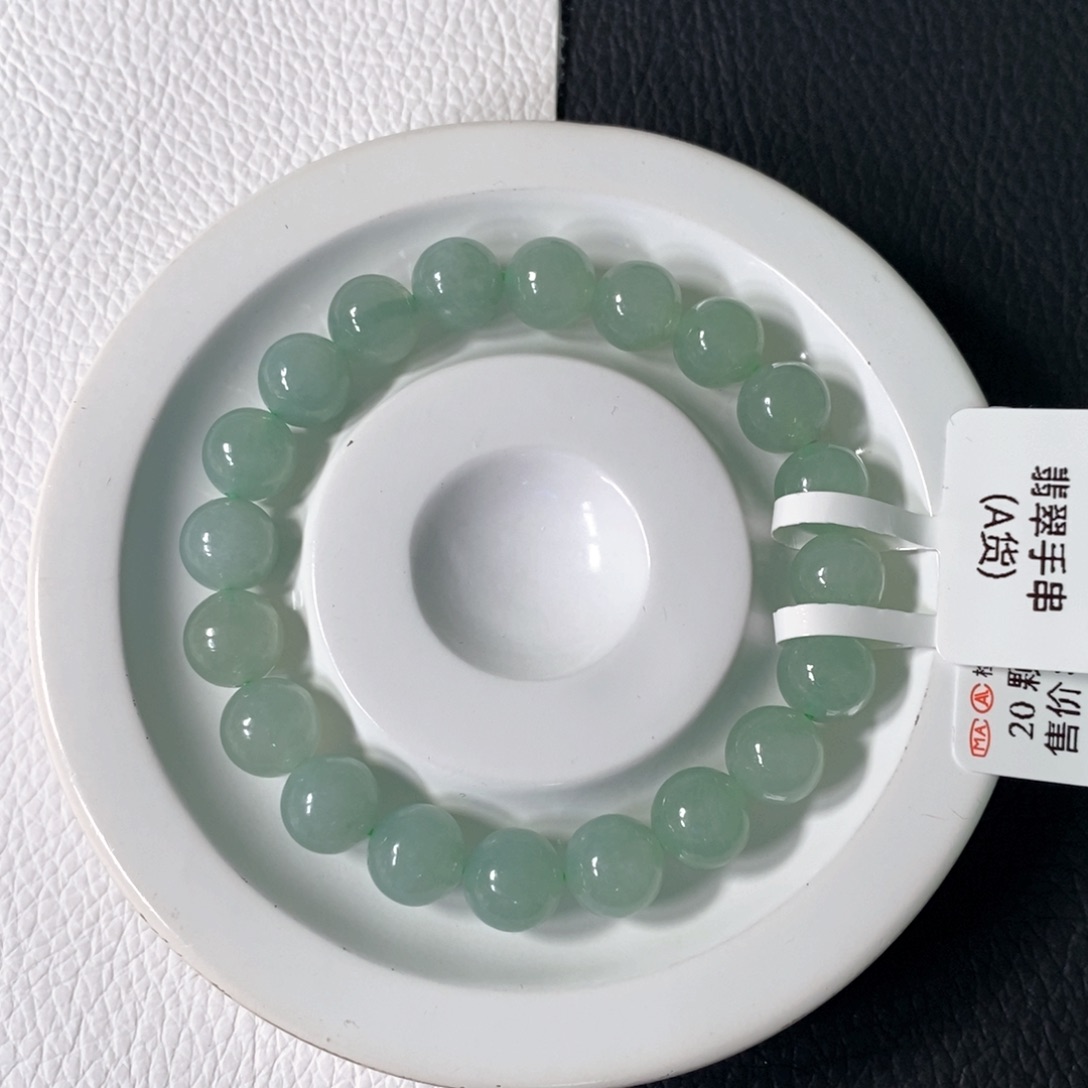 未镶嵌手链翡翠卡 9+
