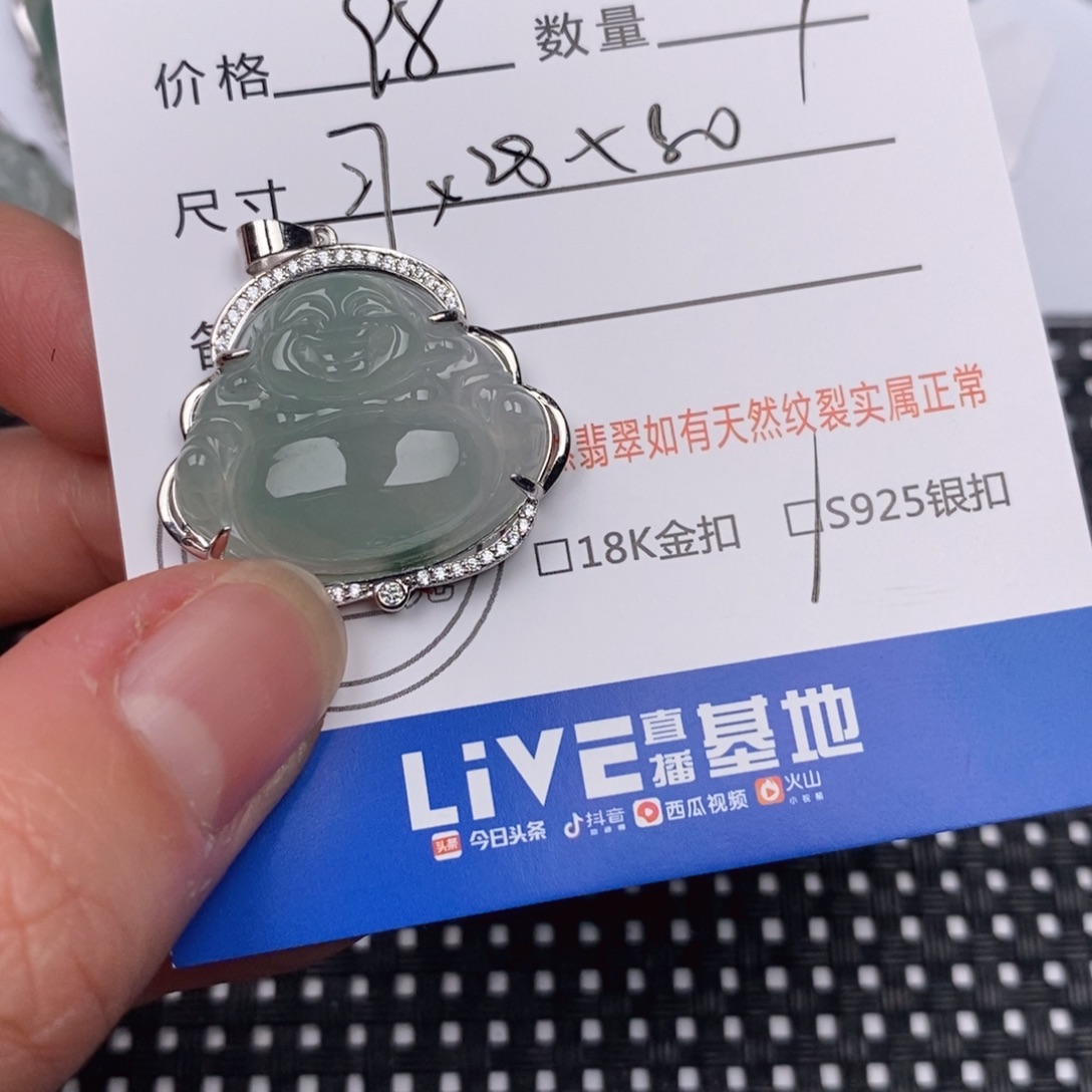 翡翠银S925镶嵌颈饰