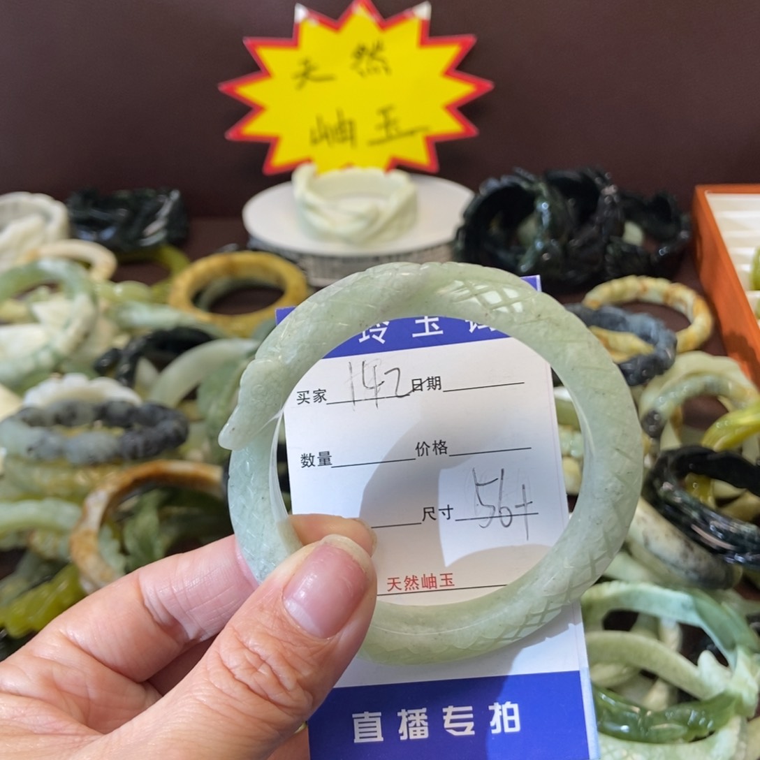 蛇纹石玉手镯未镶嵌