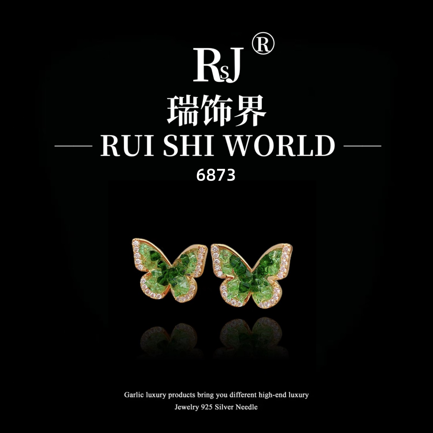 铜合金耳饰 瑞饰界设计师款耳饰~6873