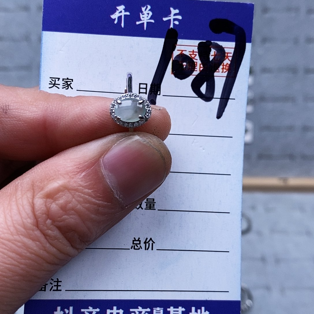 银S925镀金镶嵌戒指翡翠戒指