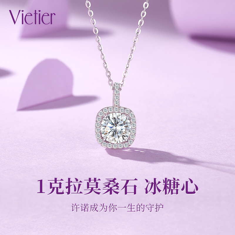 坠链均925银 方糖项链方中抱圆心中有你镀白金简约莫桑钻七夕礼物