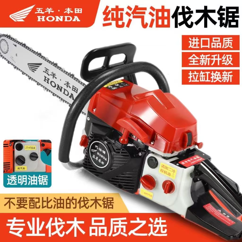 纯汽油大功率四冲程油锯进口家用汽油锯砍树神器手持伐木锯木头