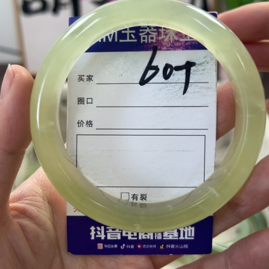 蛇纹石玉手镯未镶嵌201 