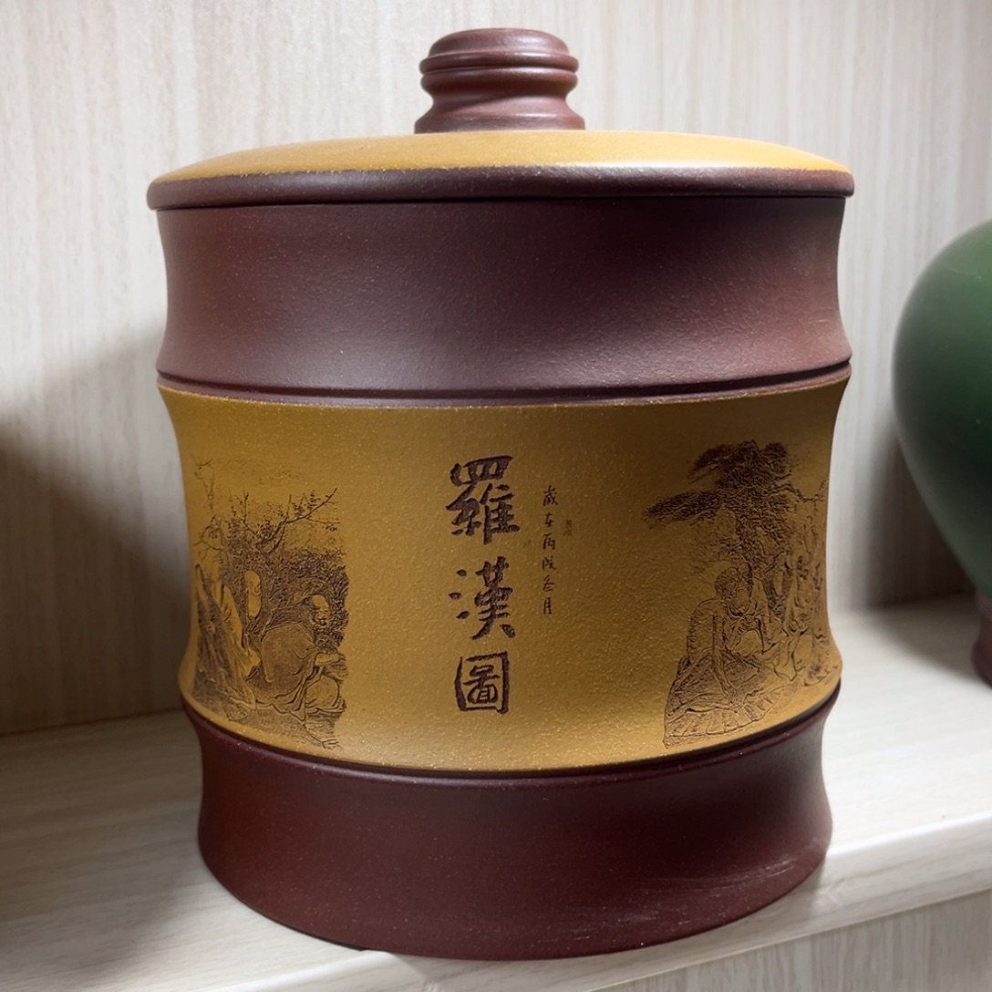 茶叶罐紫砂茶叶罐