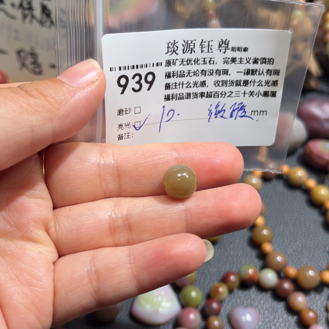 玛瑙/玉髓原矿盐源玛瑙产地直发未镶嵌