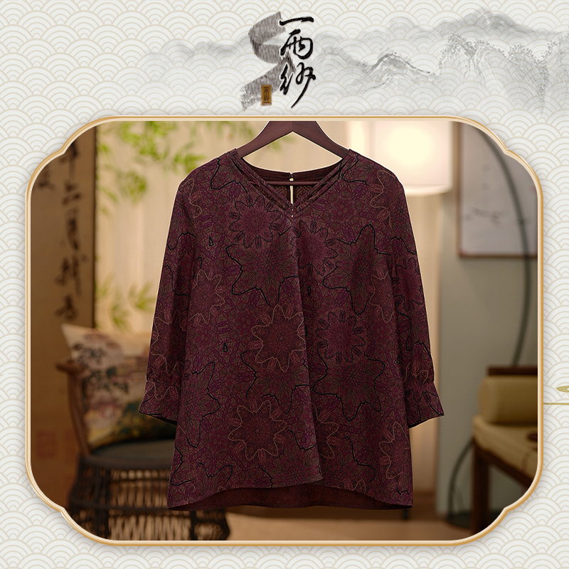 【紫星】237132桑蚕丝杭罗香云纱上衣内搭新中式45