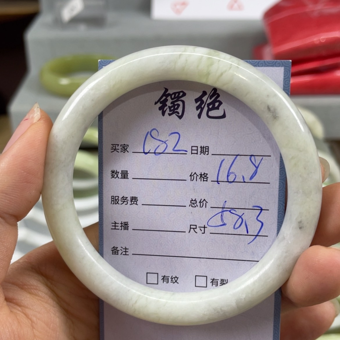 【闪购商品】蛇纹石玉未镶嵌手镯