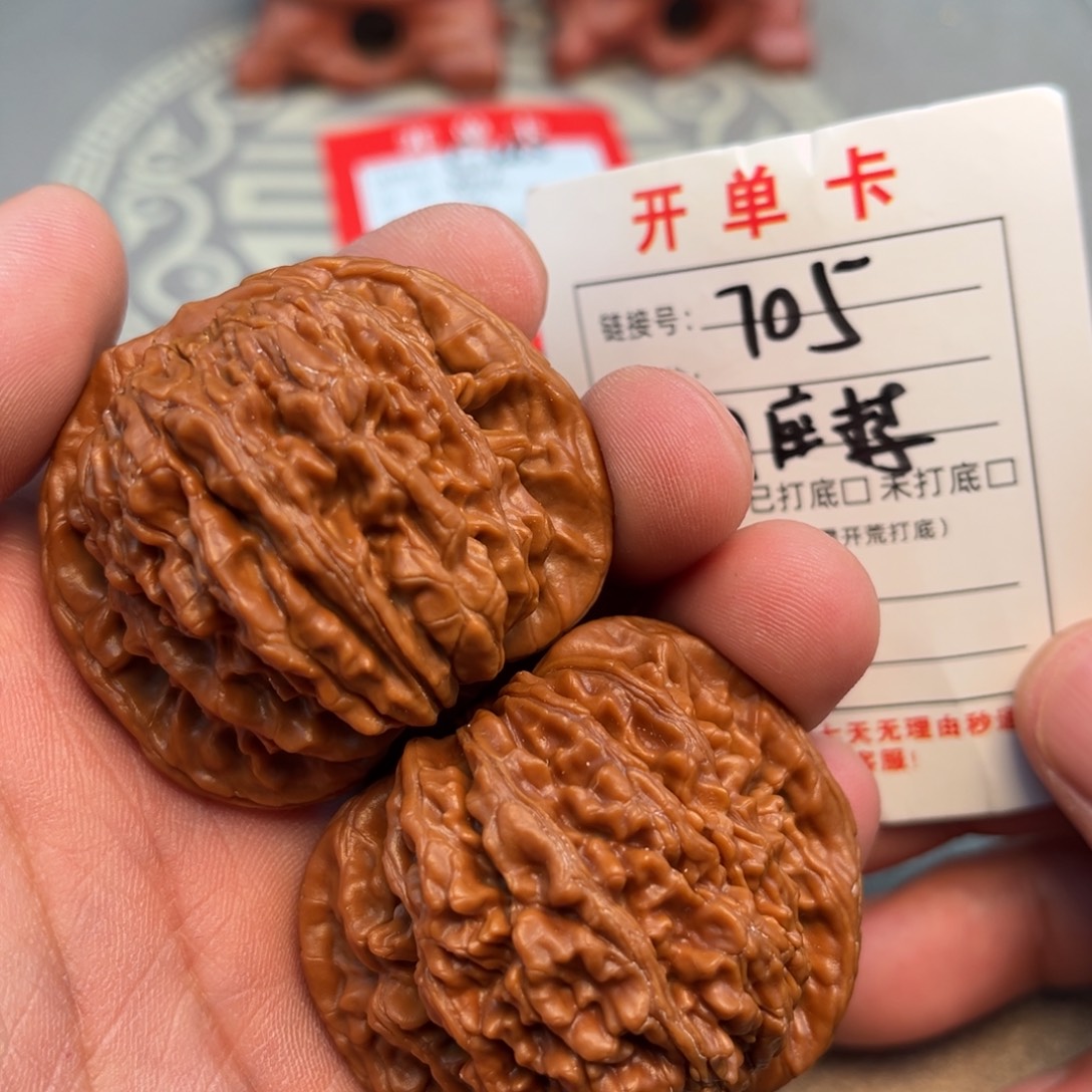 文玩核桃吊坠文玩