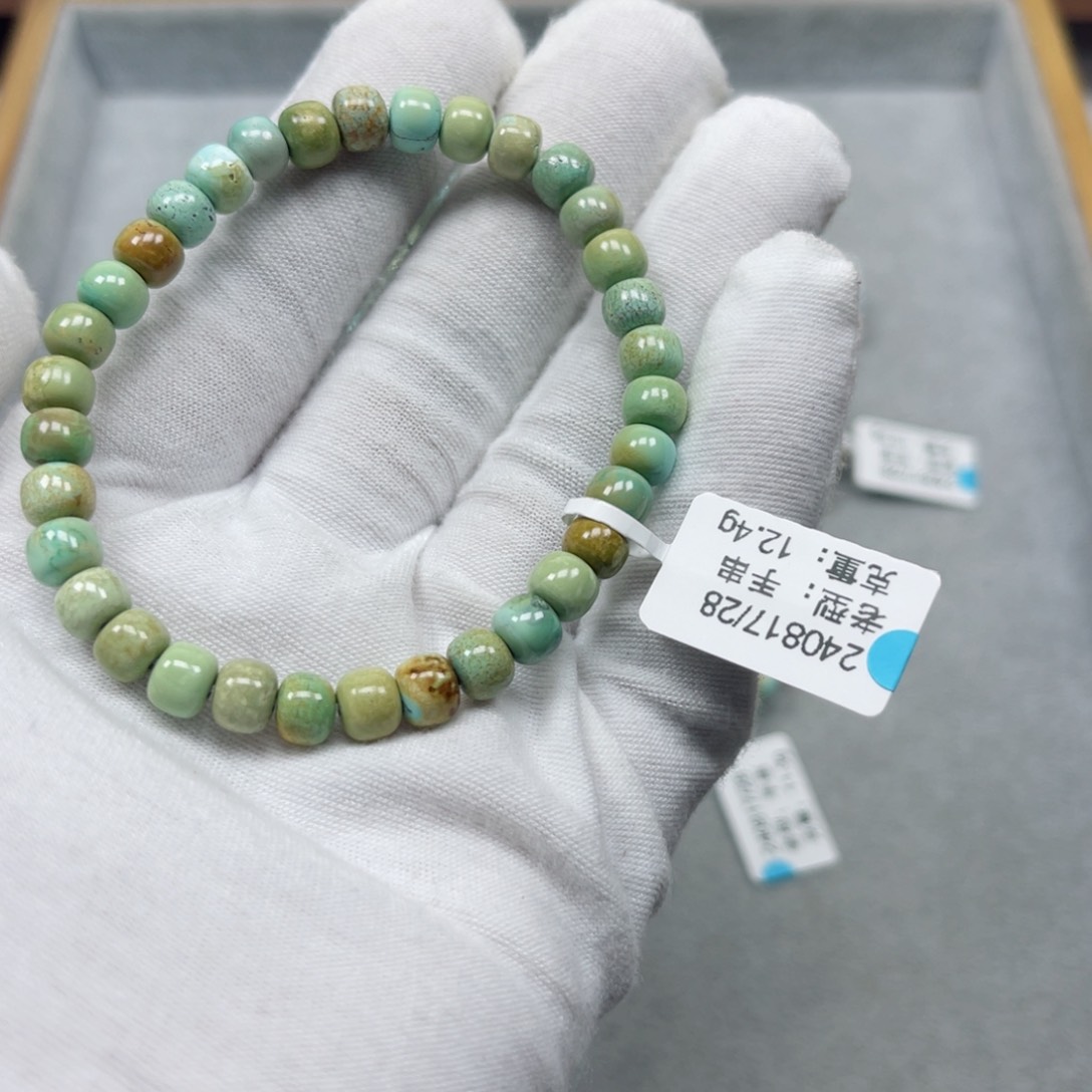 绿松石挂件未镶嵌