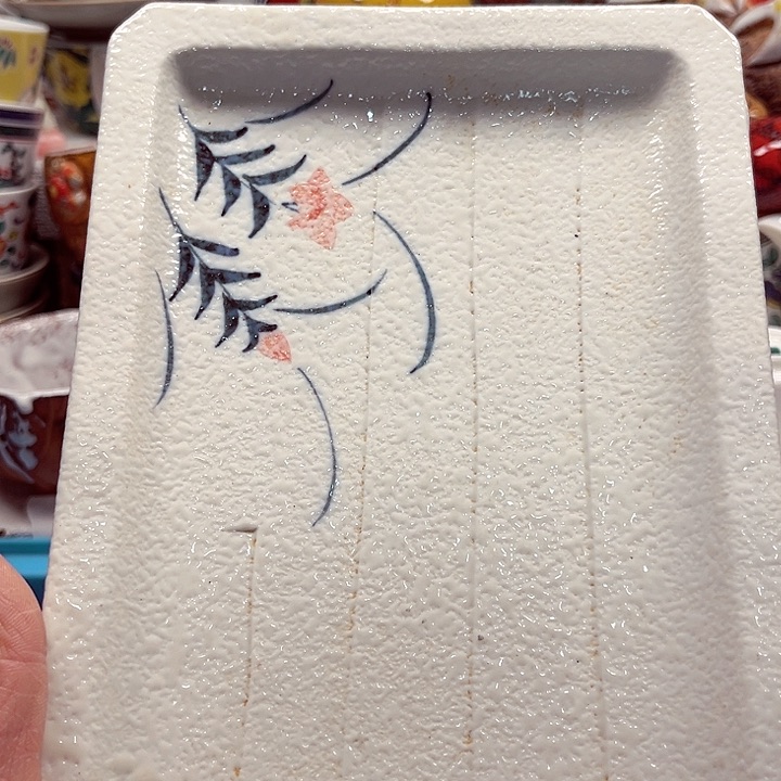 瓷片云满18包邮888888888888