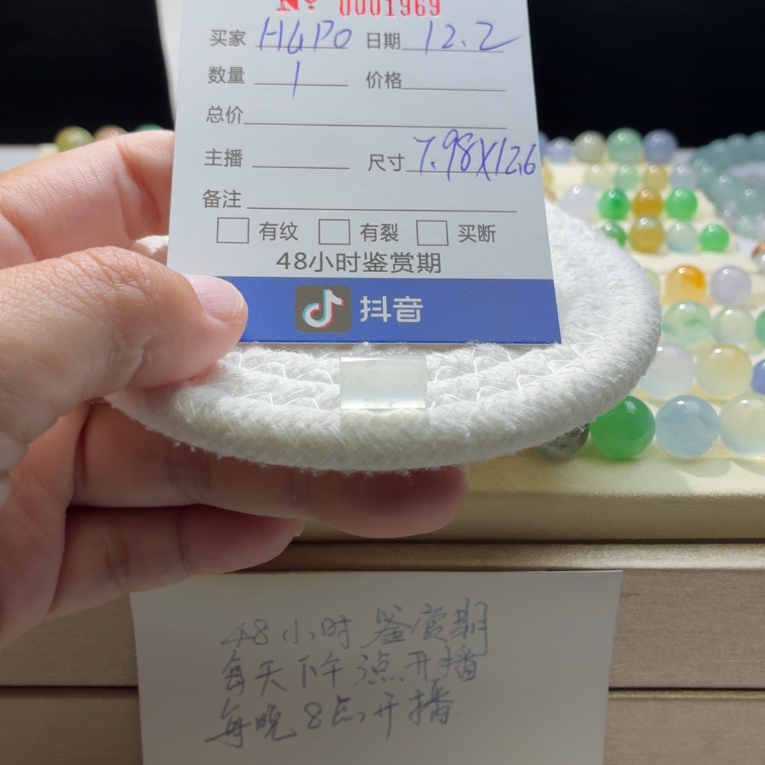 H***蓝翡翠散珠天然翡翠A货卡7.98*12.6玻璃钢雪花棉桶珠