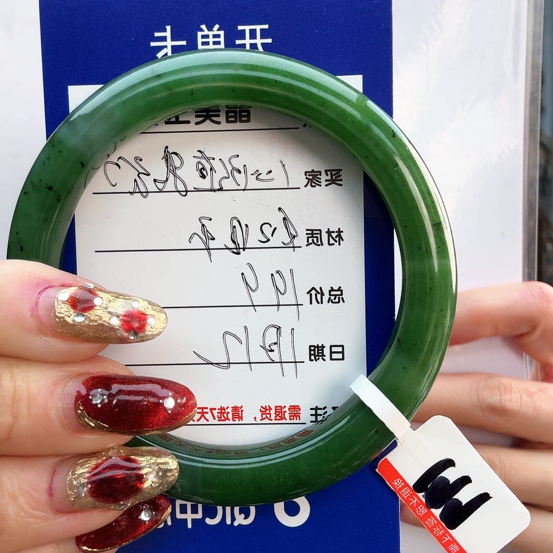 和田玉手镯未镶嵌心**动