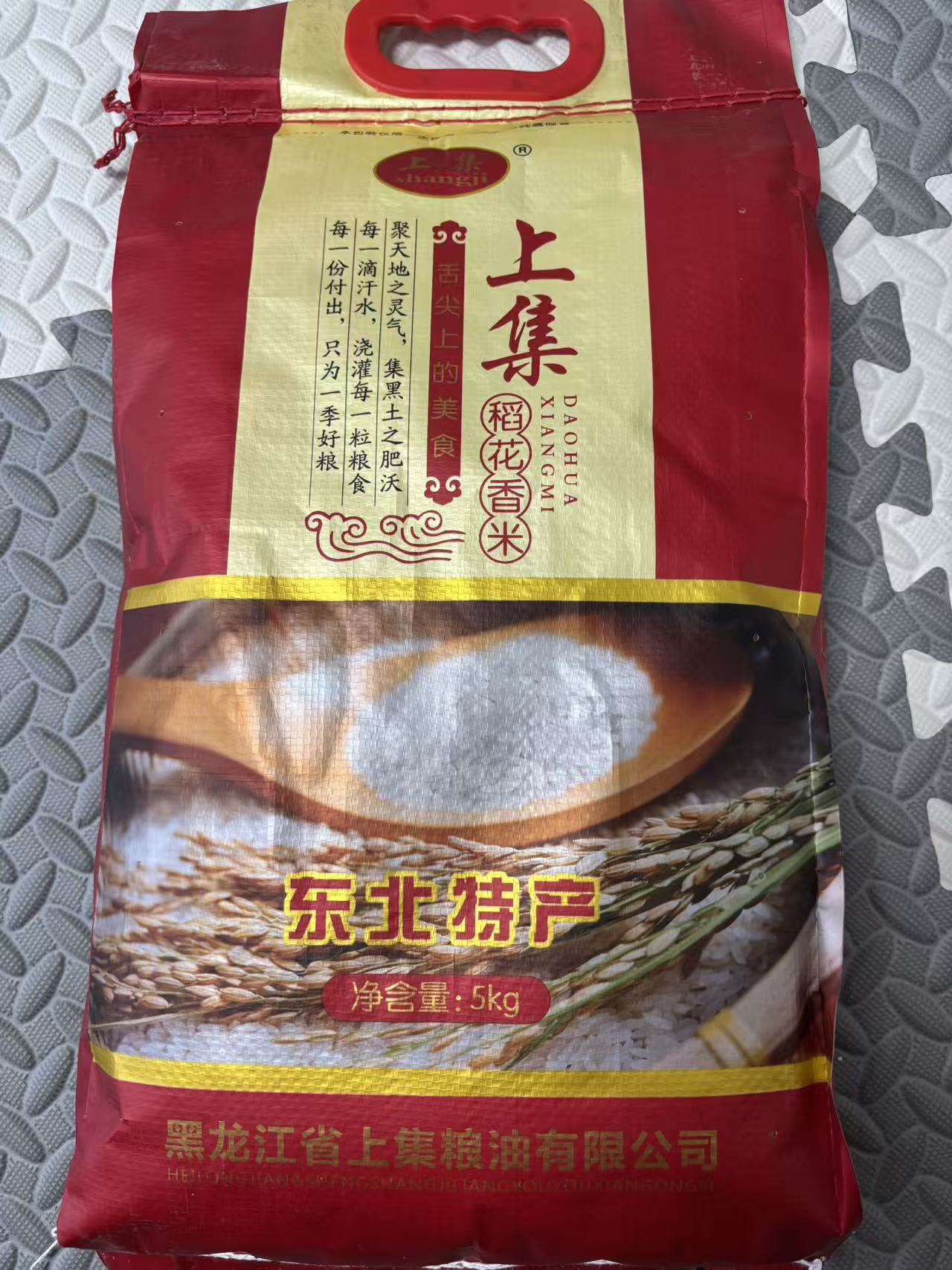 正宗黑龙江绥化绥粳18系列大米自家种植