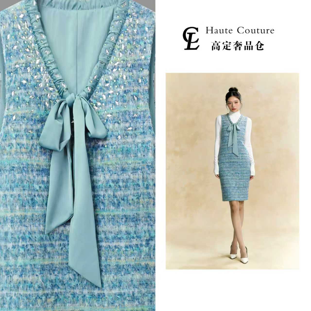 Larmoli2450蓝色粗花呢甜美减龄气质秋冬背心裙