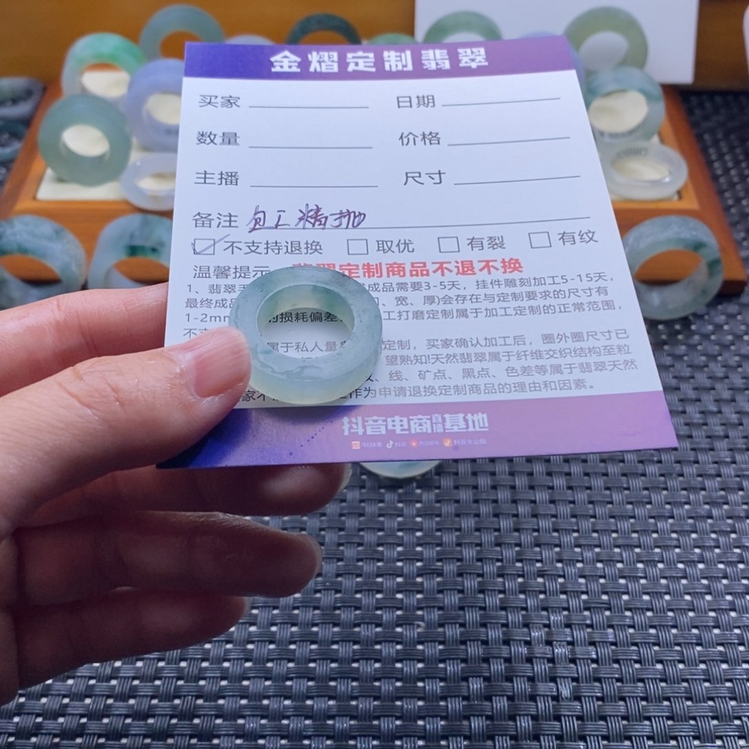 定制翡翠未镶嵌大*戒指