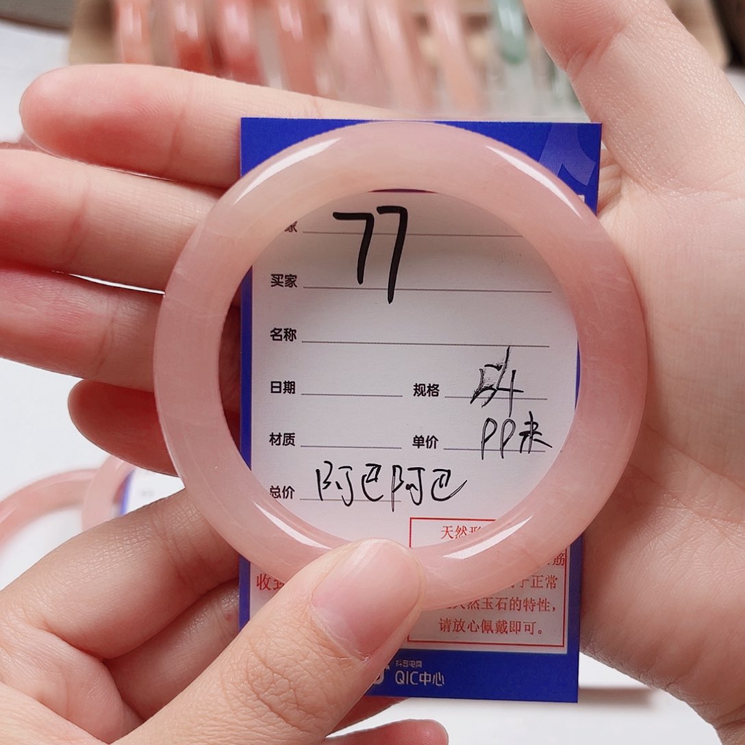 未镶嵌手镯石英质玉阿**巴
