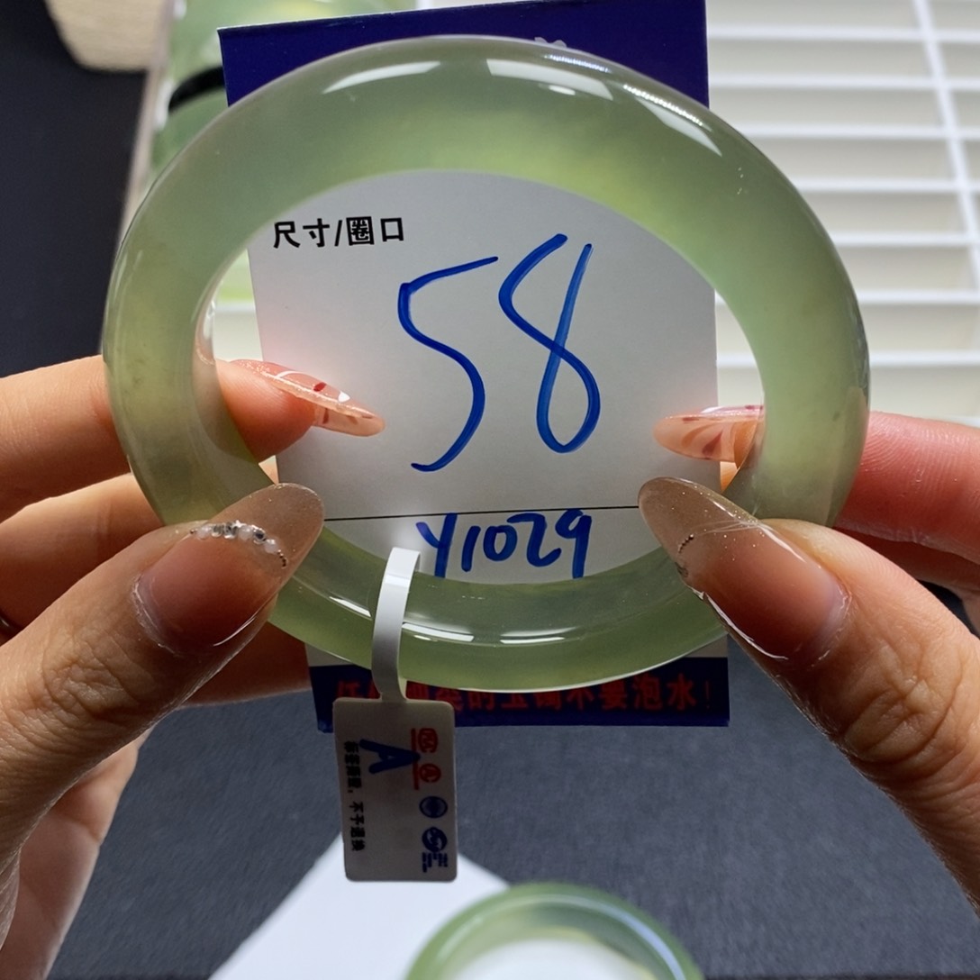 蛇纹石玉手镯未镶嵌虫*