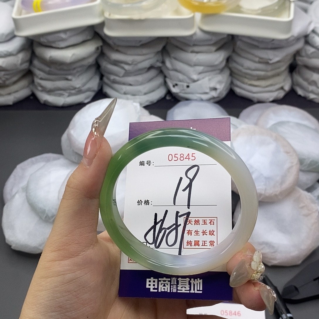 玛瑙/玉髓未镶嵌手镯5845